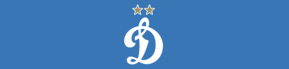 Официальный сайт футбольного клуба «Динамо-Москва»