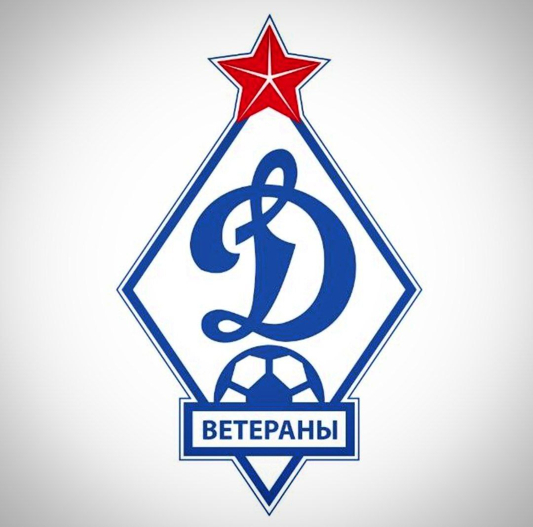 Состав делегации ФК ветеранов «Динамо» им. Л. И. Яшина на предстоящий гала-матч в г. Владимир